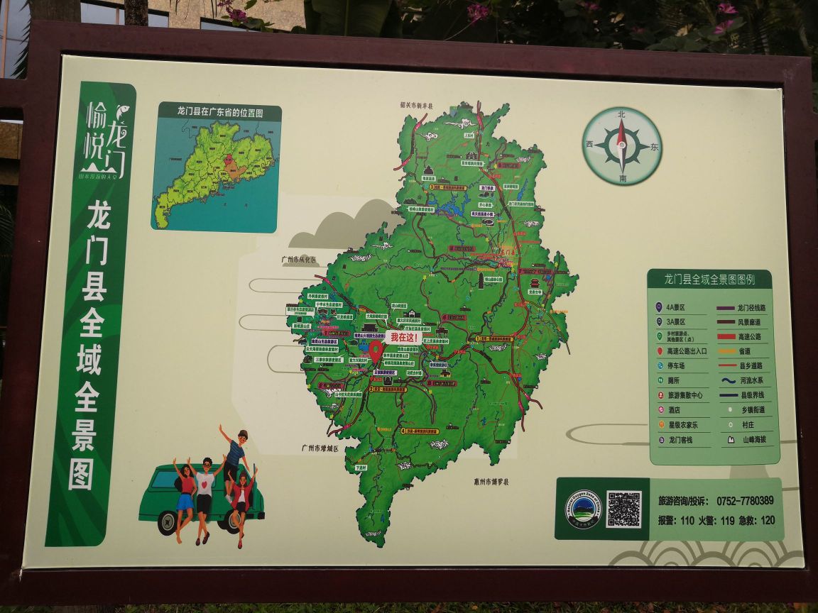 云鼎温泉