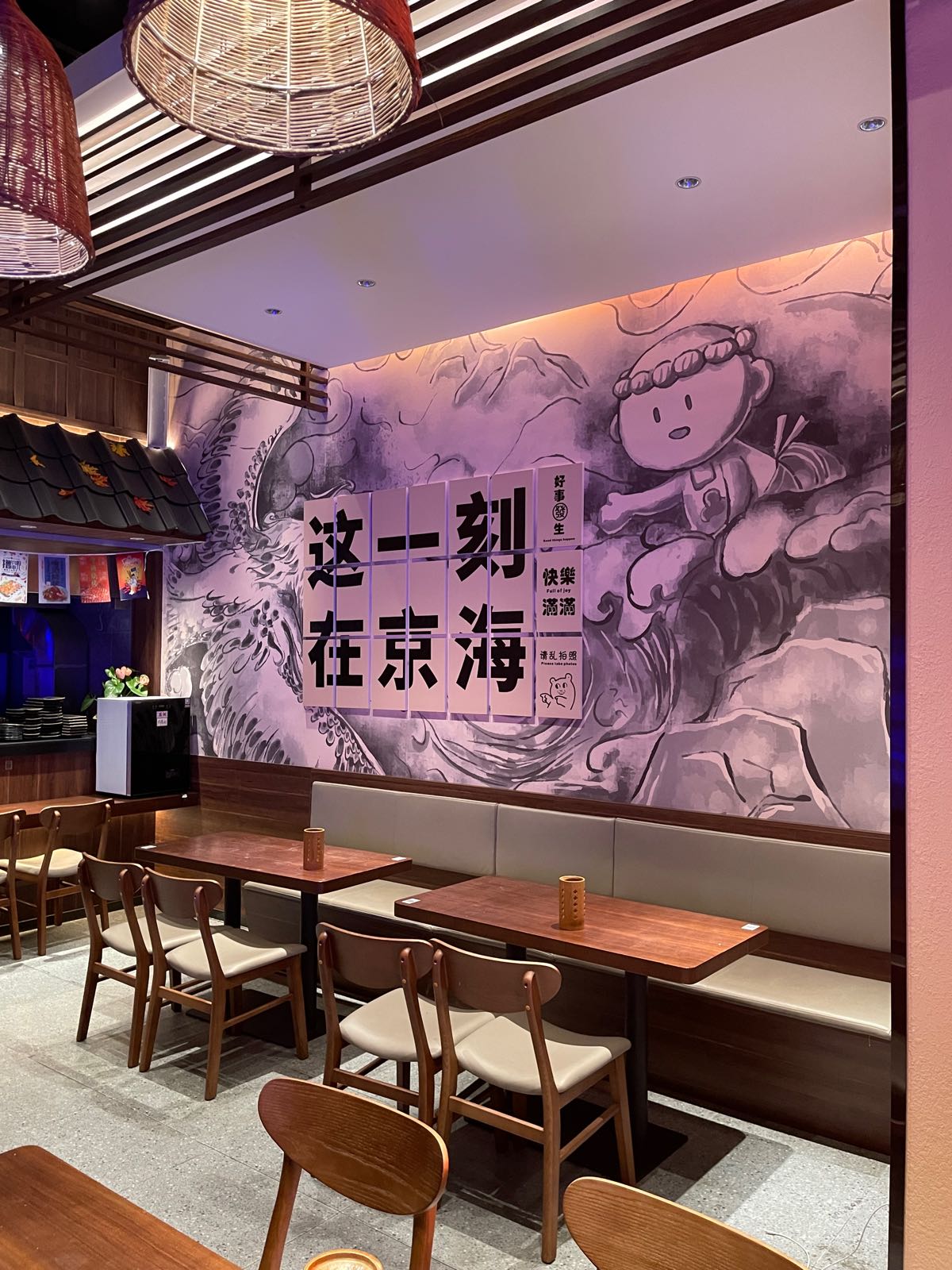 高启强串烧酒屋