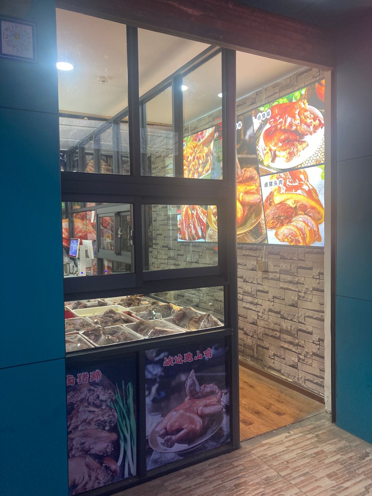 卤蜀蜀凉cai店