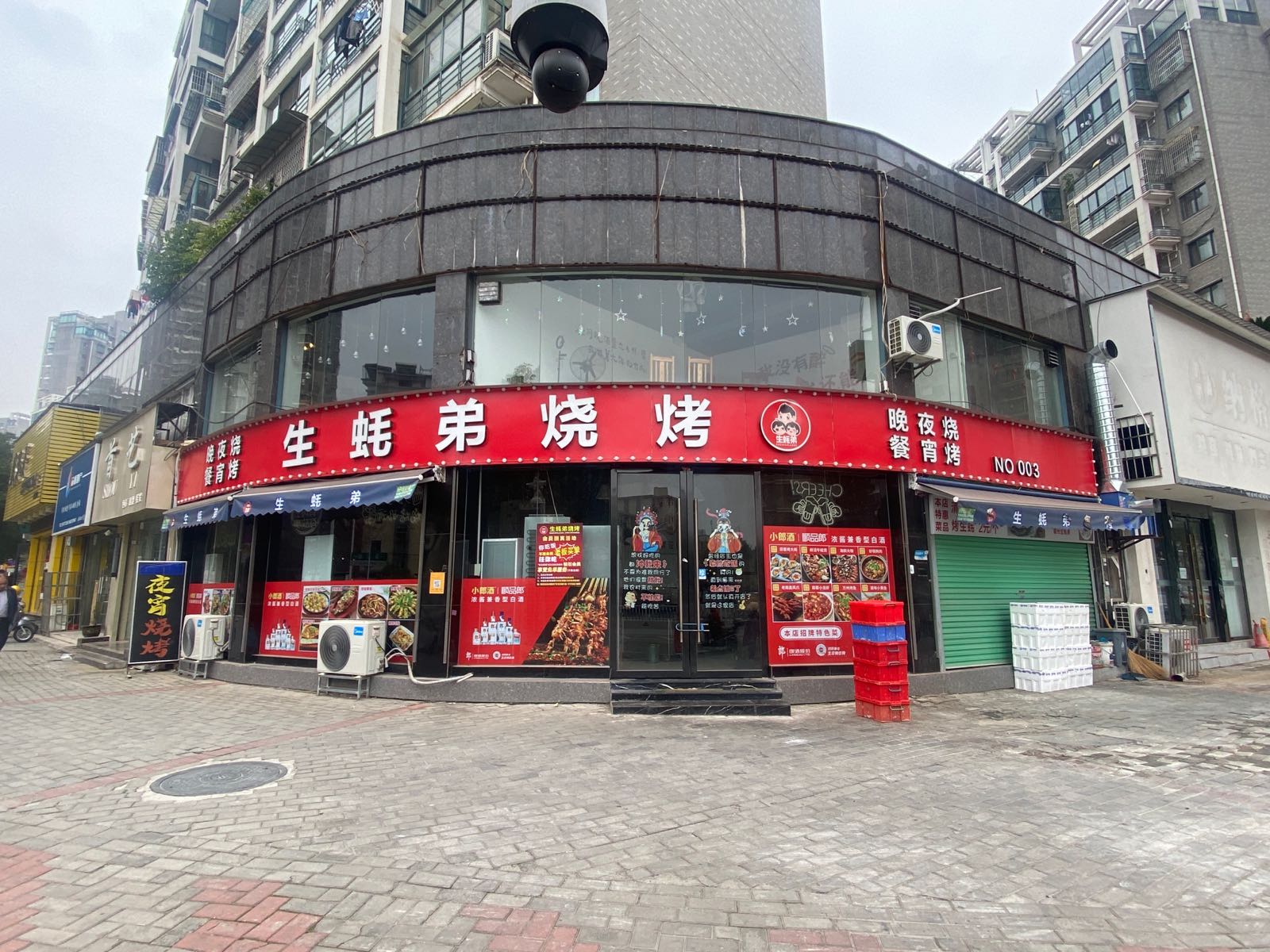 生蚝弟烧烤(国际时代广场店)