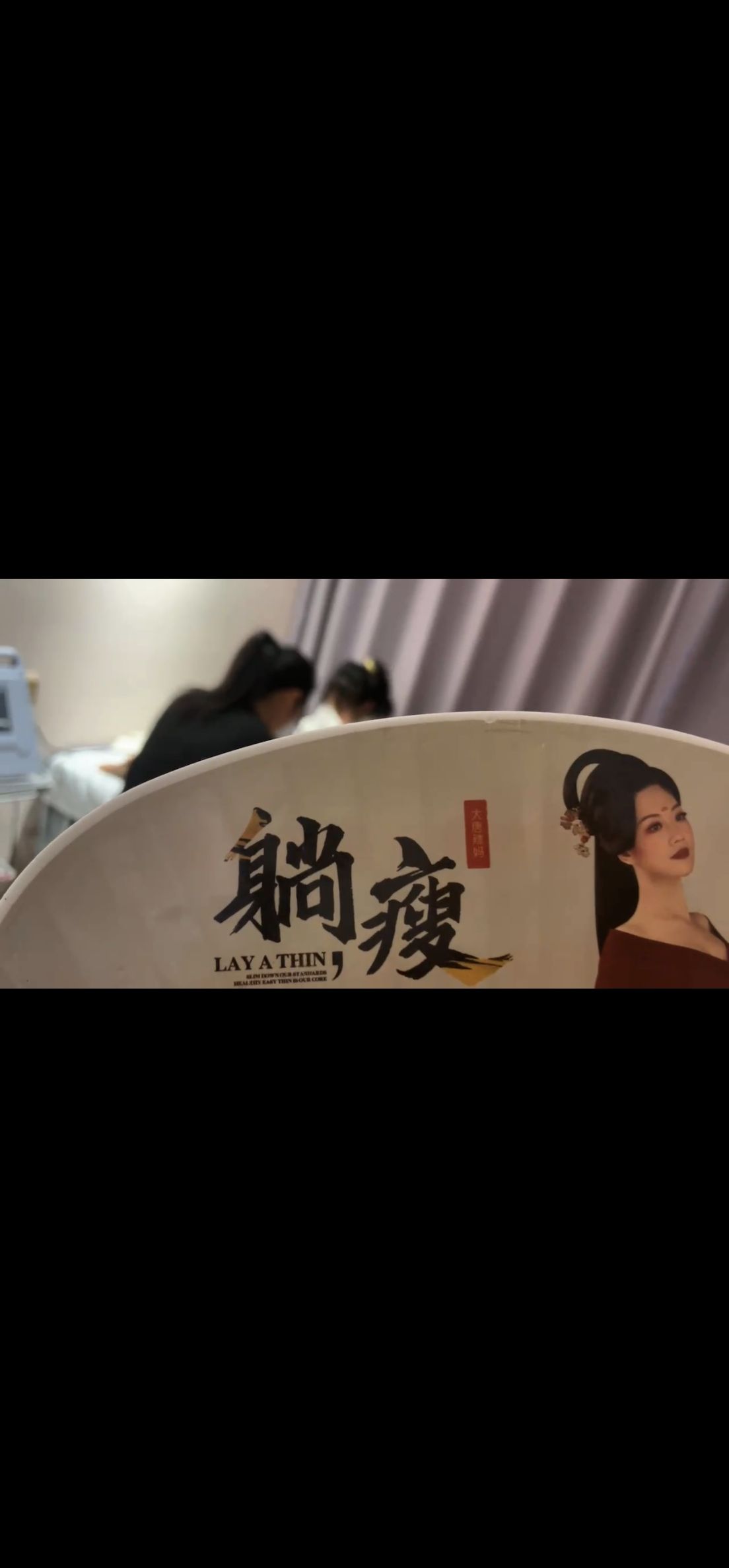 大唐辣妈专业减肥(和泰国际店)