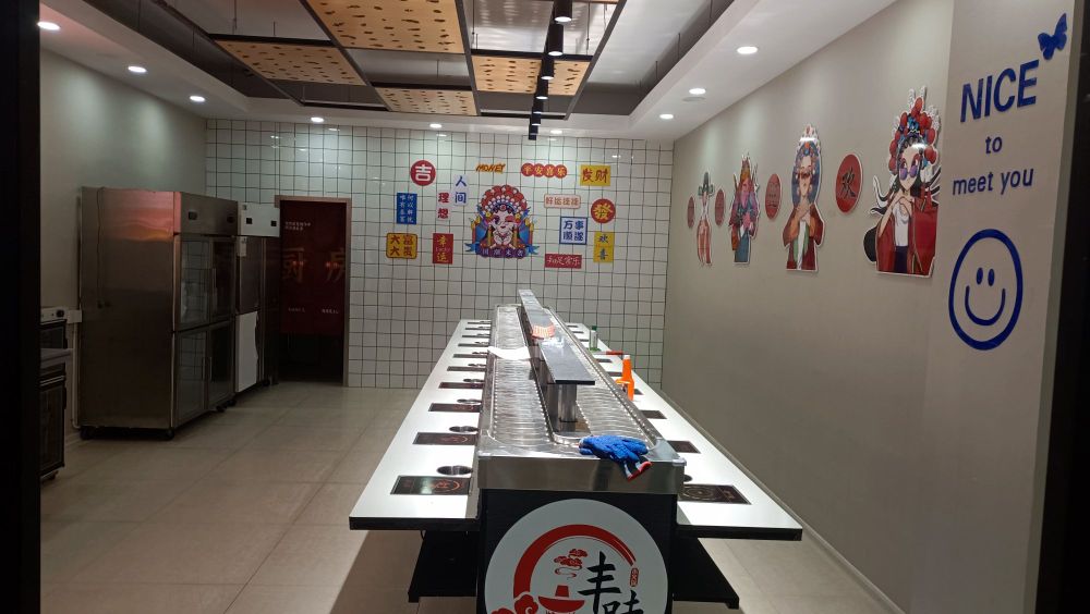 丰味自助旋转小火锅(大学城购物中心店)