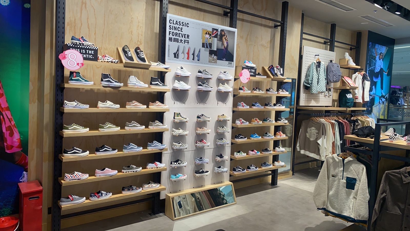 VANS(正弘汇店)