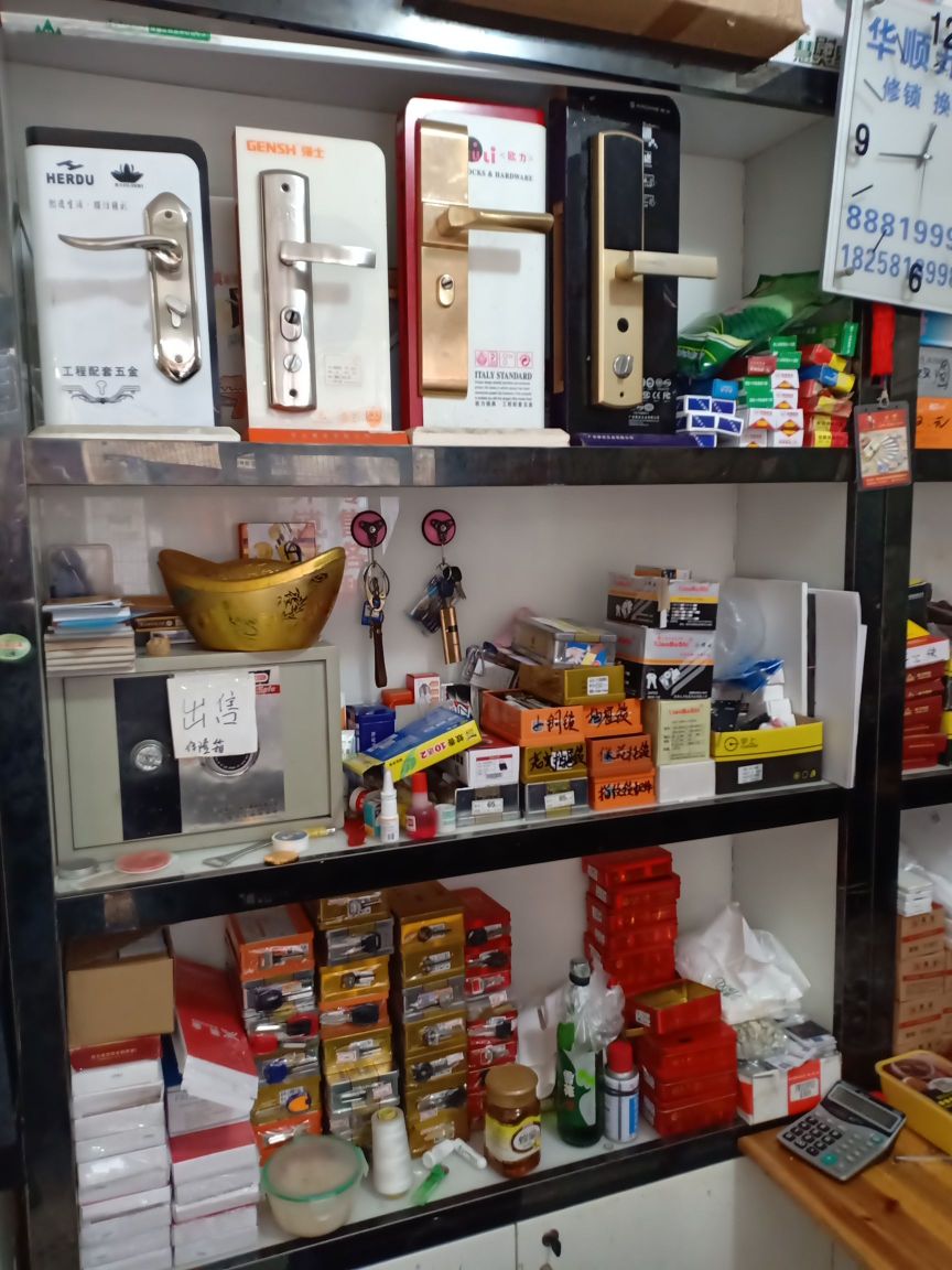 周老上门开锁服务中心