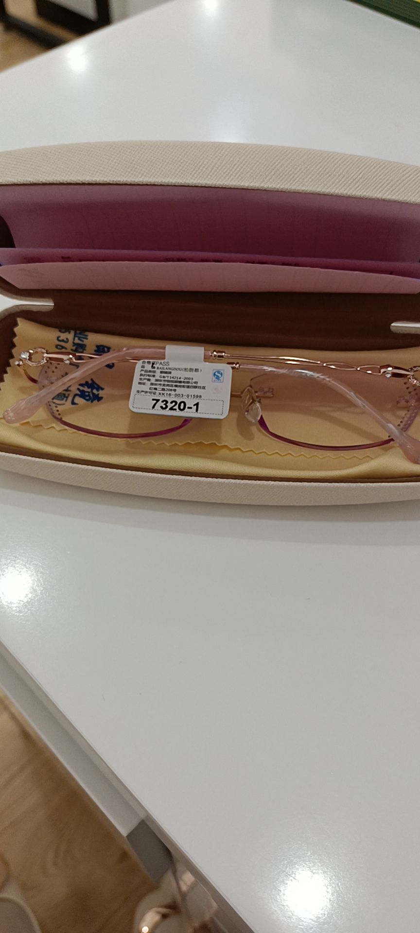 明事达眼镜(文化路店)