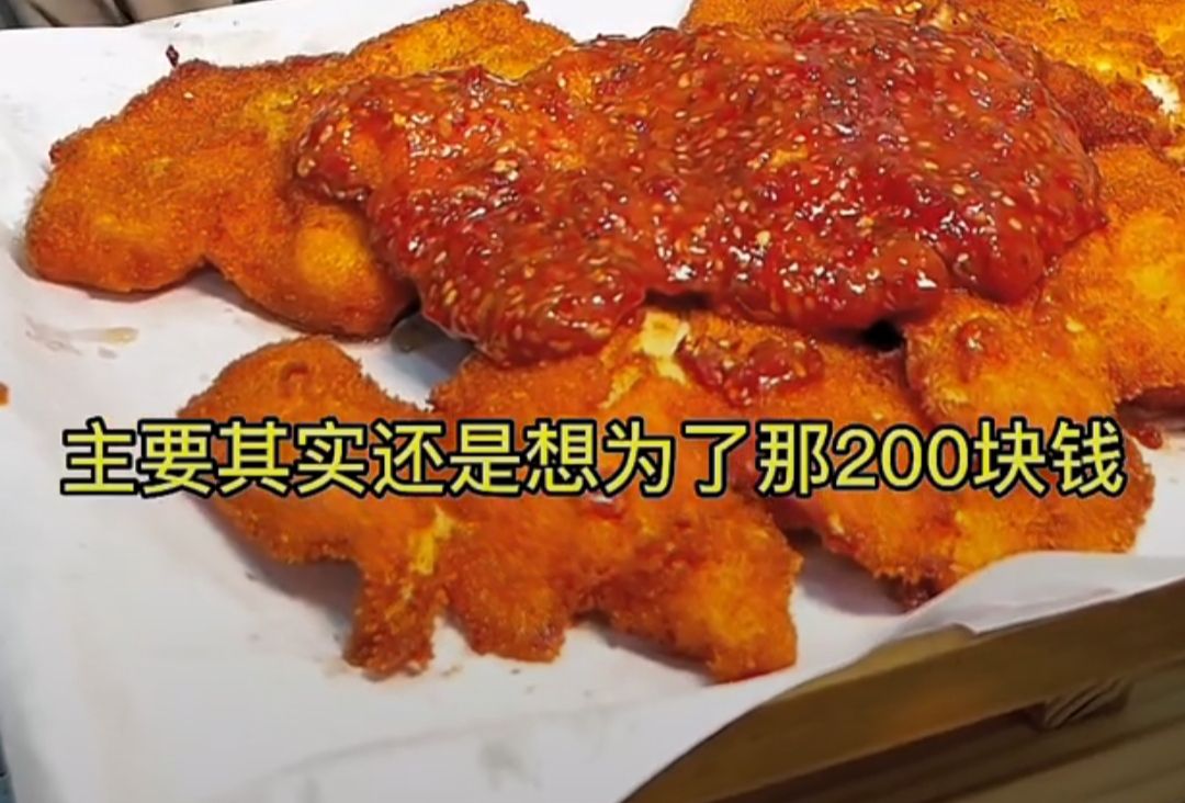 小冯东北炸串