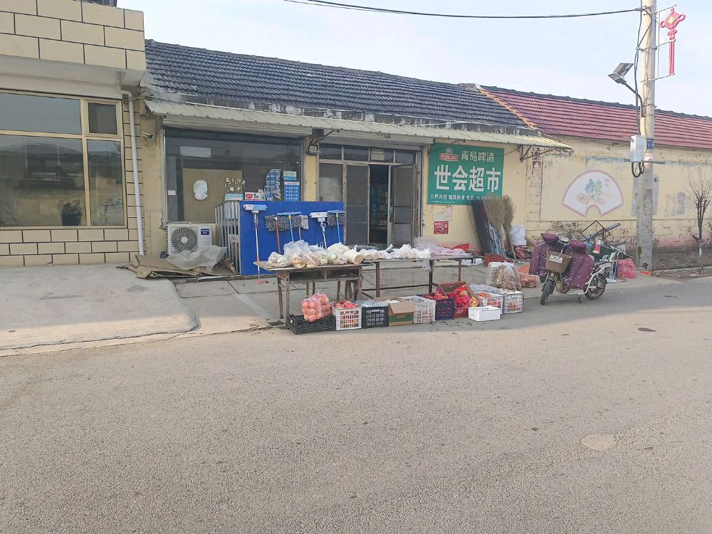 世会美食