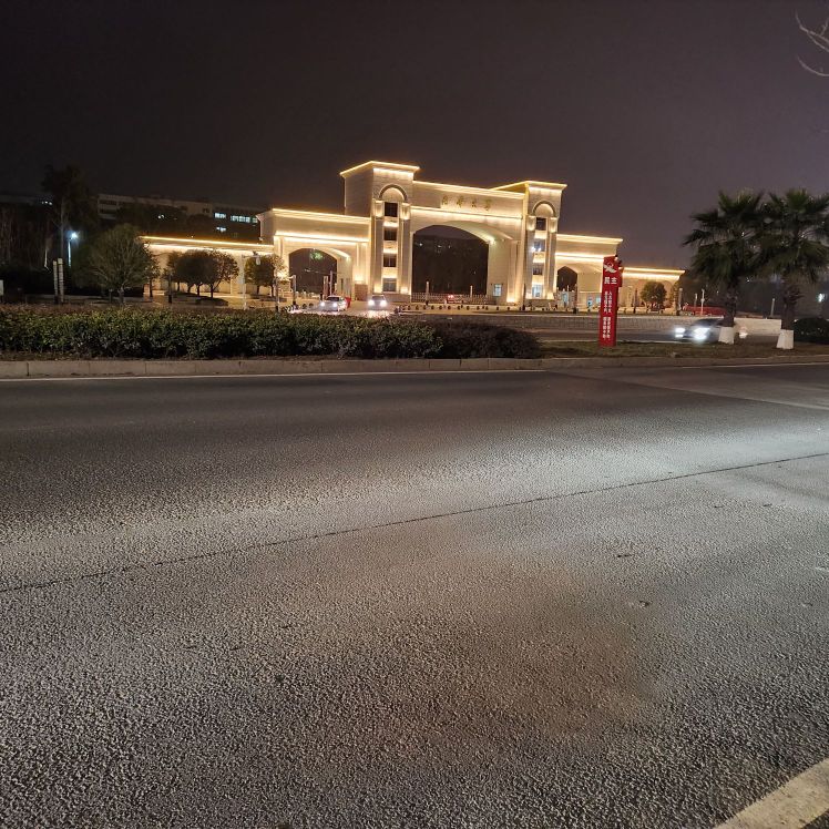 南华大学(雨母校区)