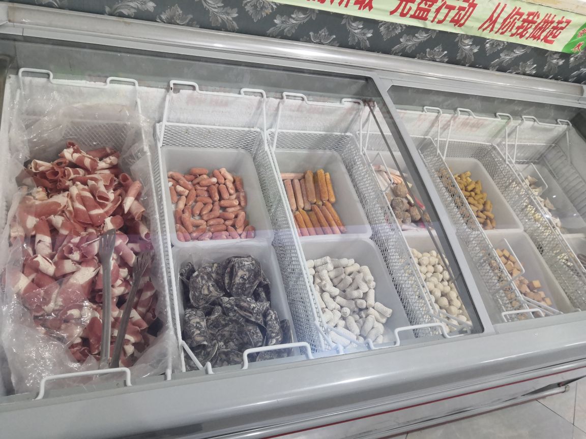 苫轩炎俾自助火锅