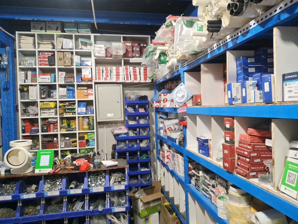 盛通五金建材(路劲阳光城6区店)