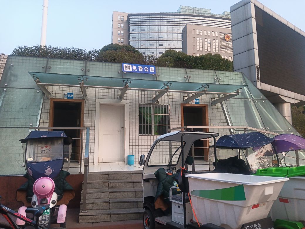 公共厕所