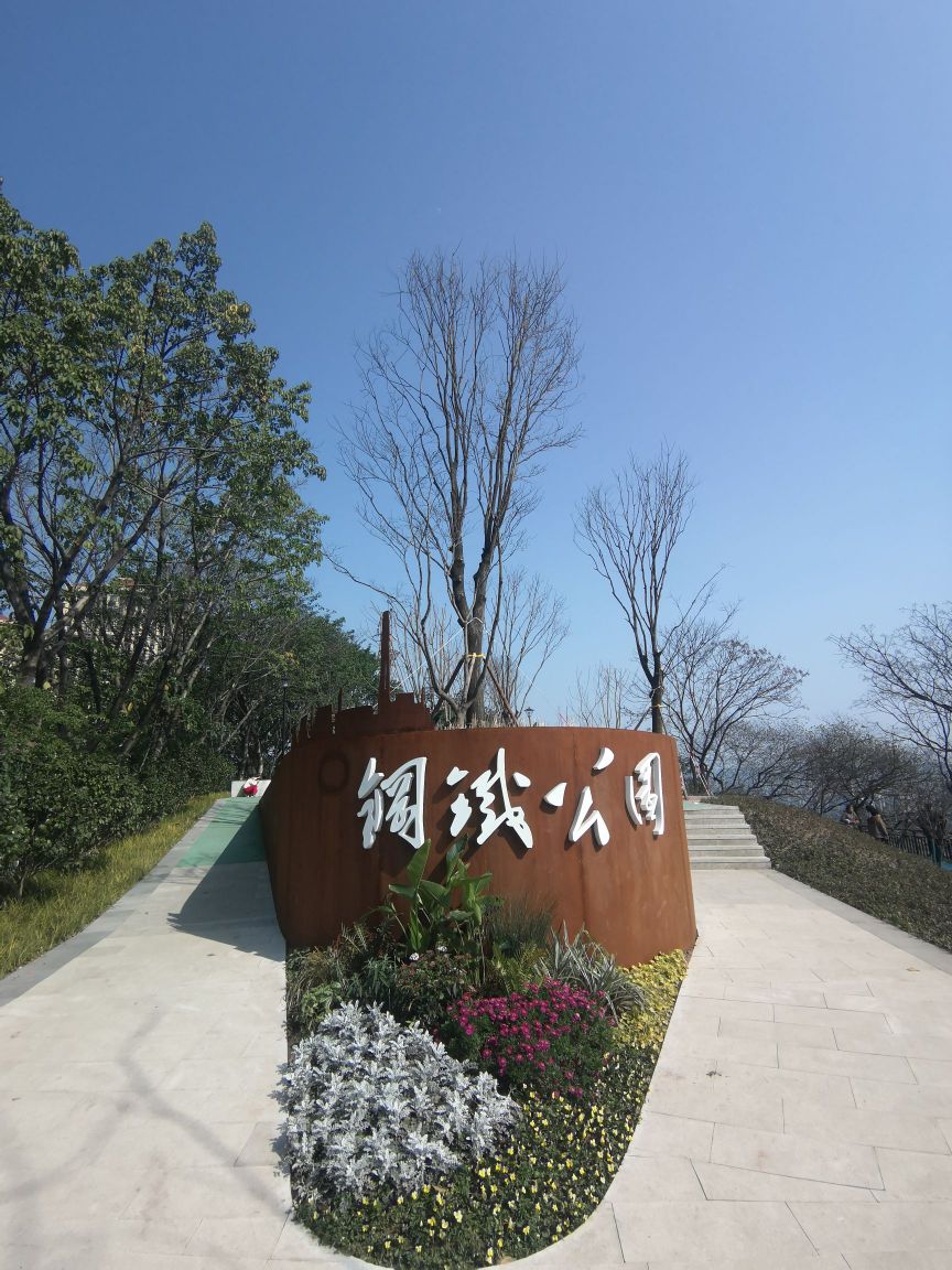 钢铁公元