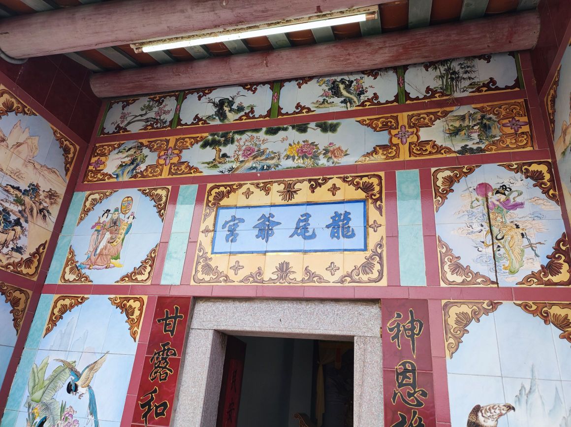 码头庙子