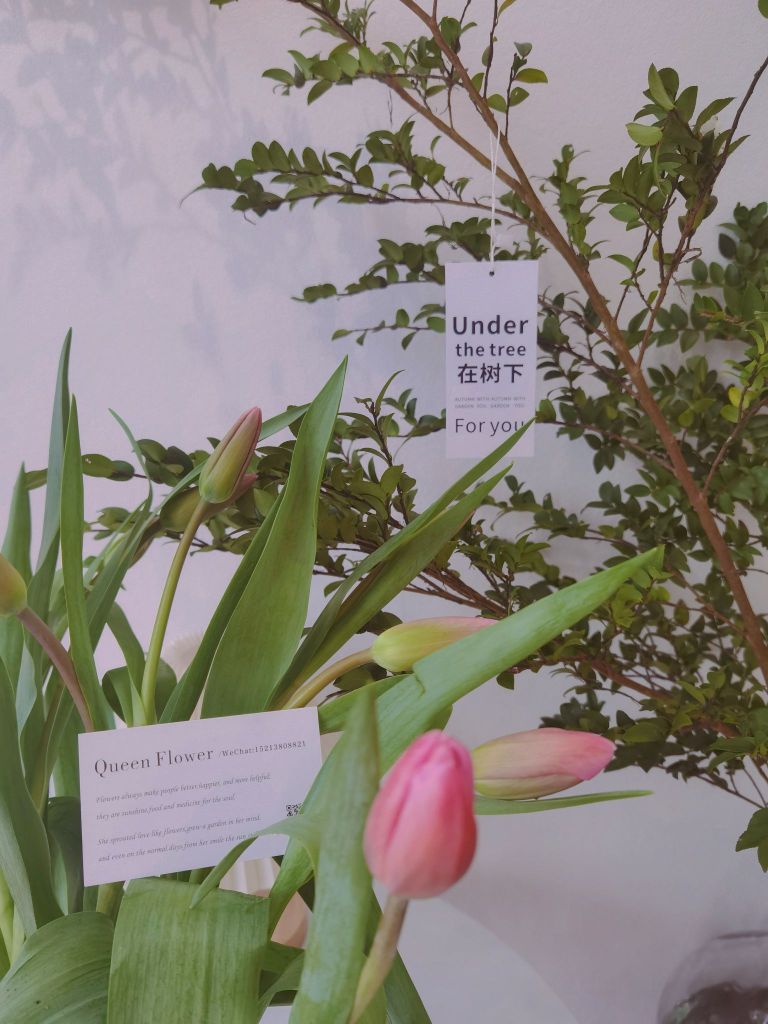 女王花艺