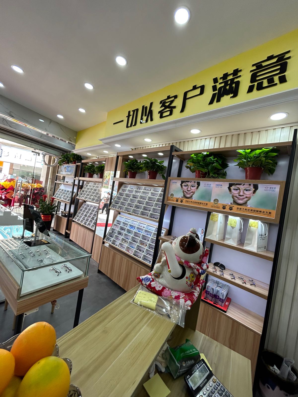 湘娅眼镜(衡阳店)视光中新