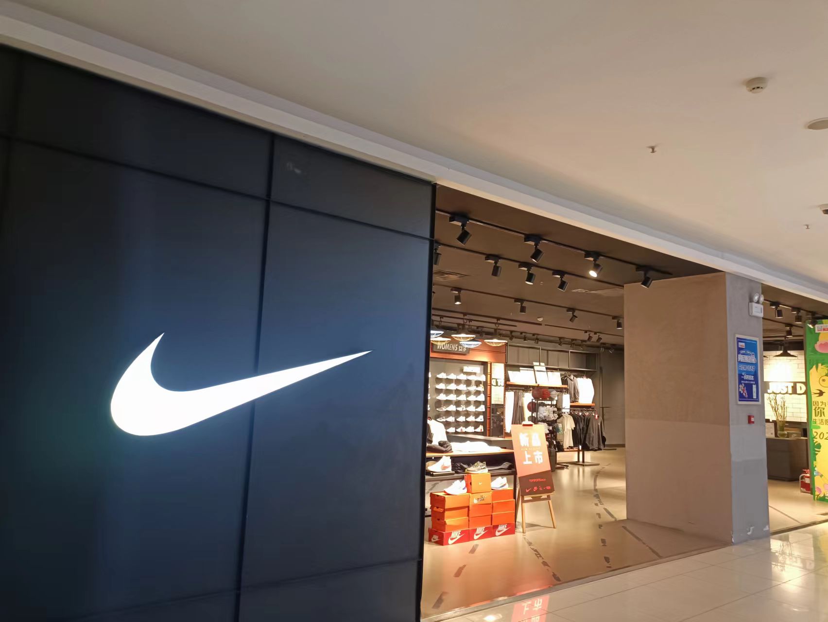 NIKE(郑州华强城市广场店)