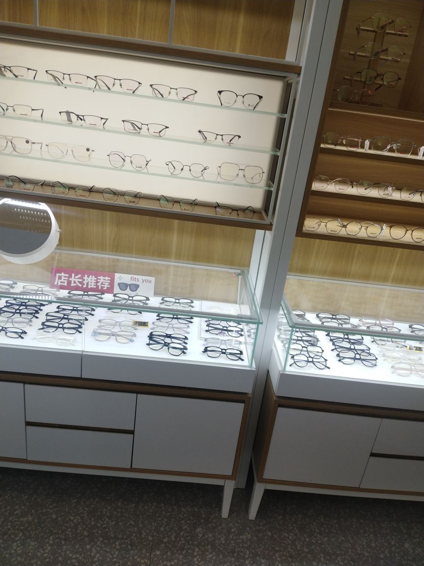 藏镜利眼镜店