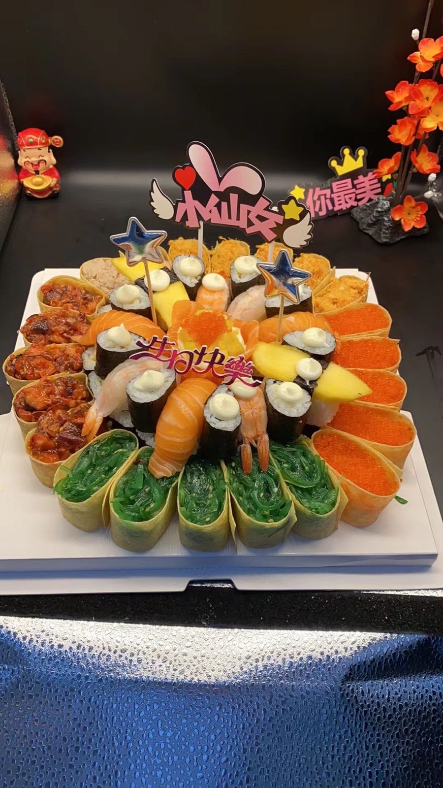 亿林寿司