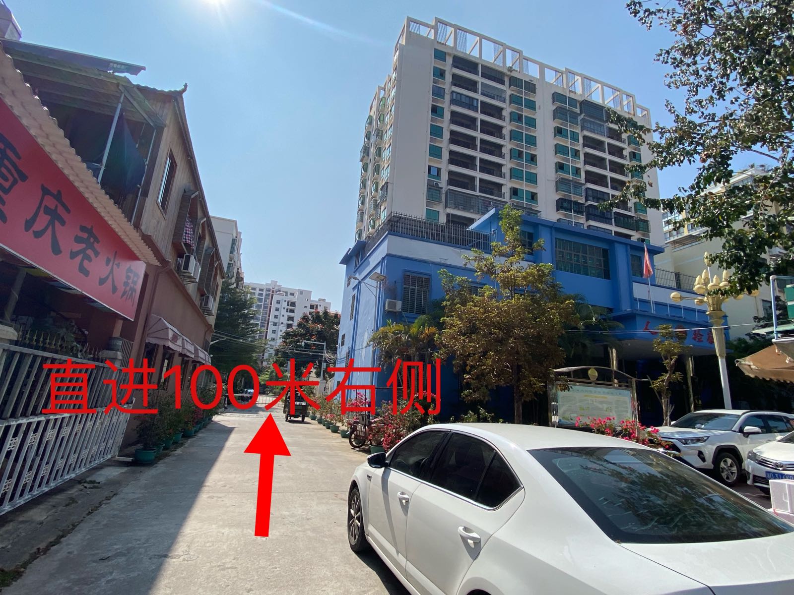 海南权直律师事务所