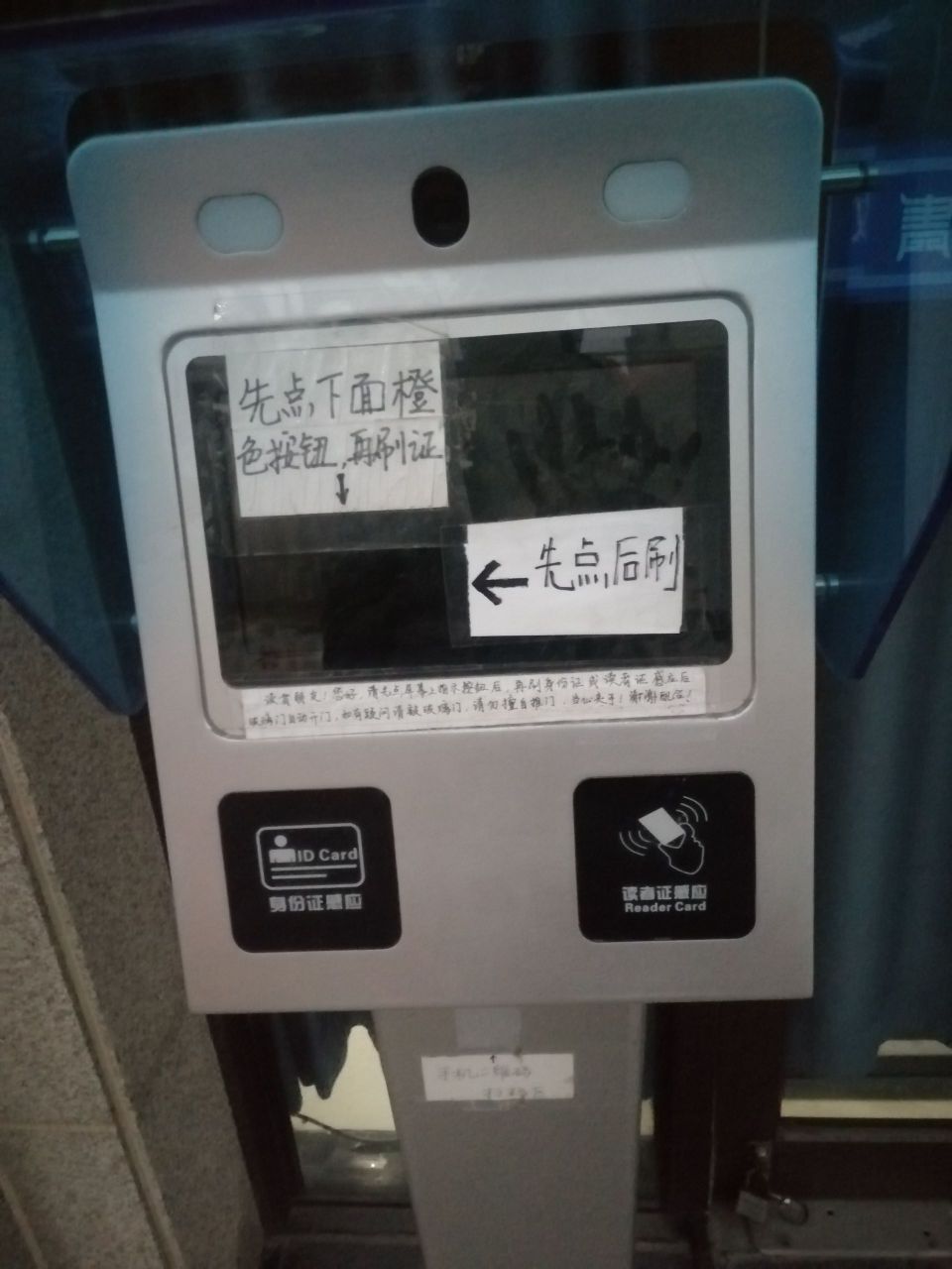 河洛书院(青悦城市书房)