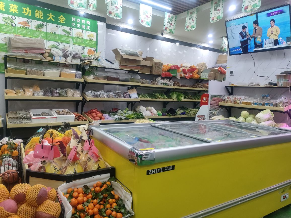 称心鲜蔬营养店