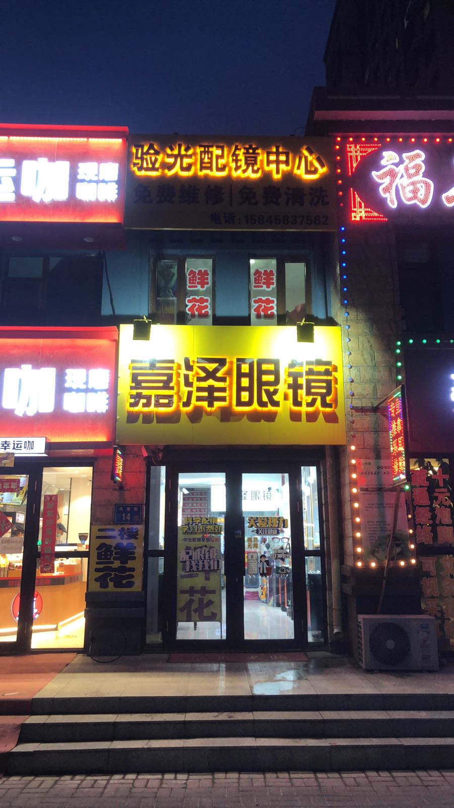 八月鲜花(四中店)