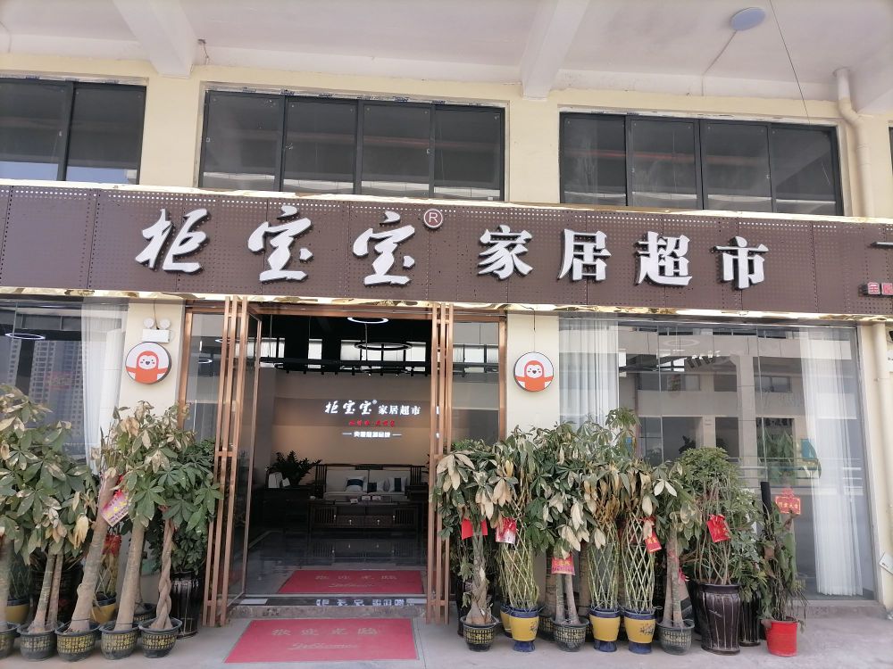 百汇国际博览城