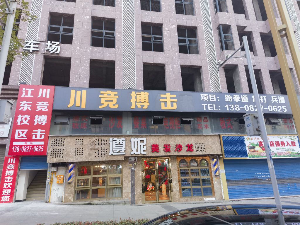 川竞博ji俱乐部