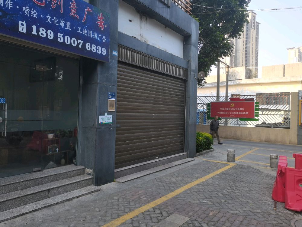 厦门蓝色创意广告