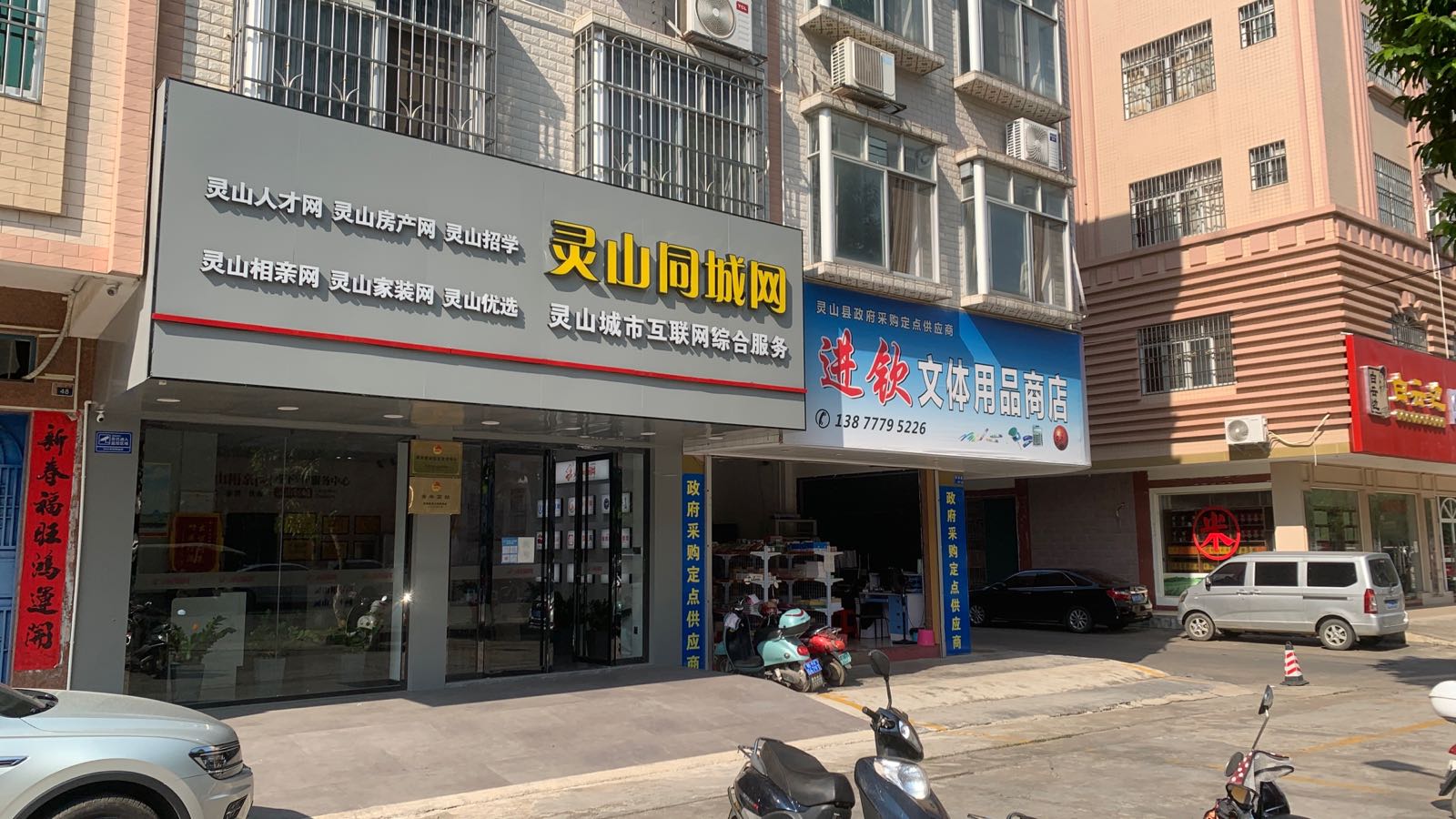 辉升建设