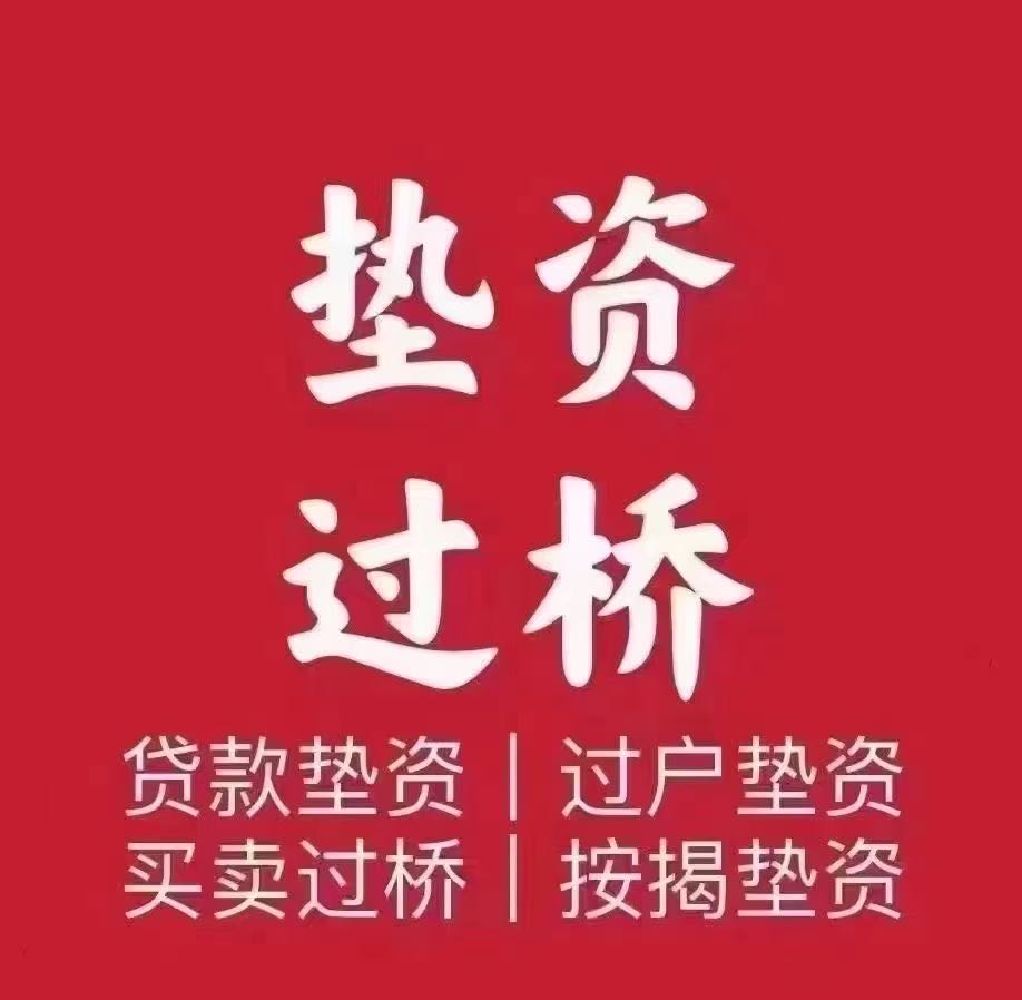 锦盛金融服务