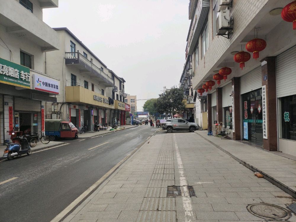 衢州市衢江何云诊所