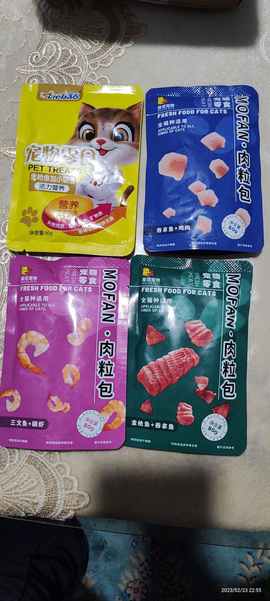 优咪宠物用品店