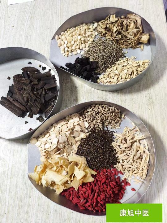 康旭中医门诊部