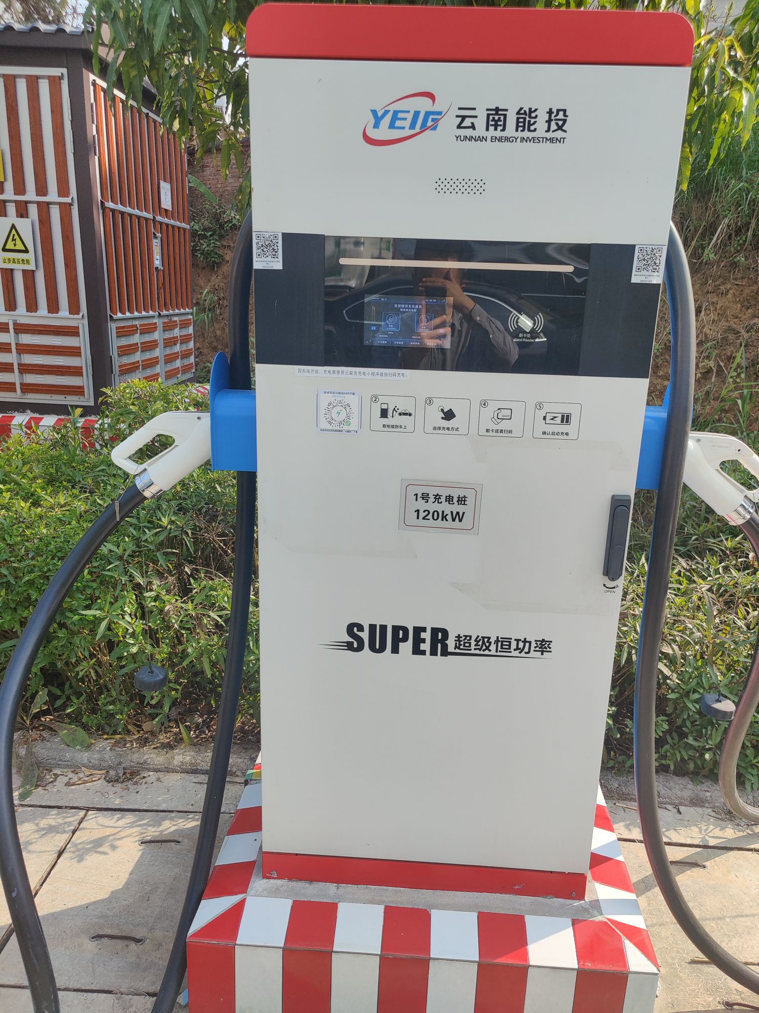 云南能投充电站(德宏州瑞丽市政府旗舰停车场)