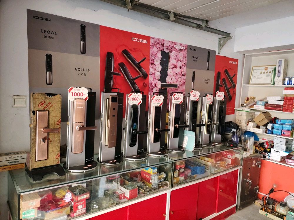 郑州小雨开锁配钥匙