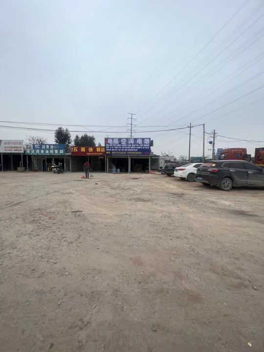 余生电瓶空调电喷