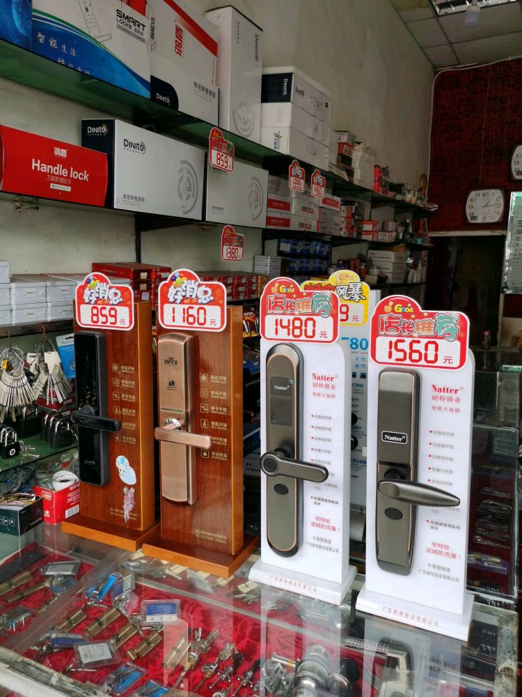 何氏锁店开锁换锁