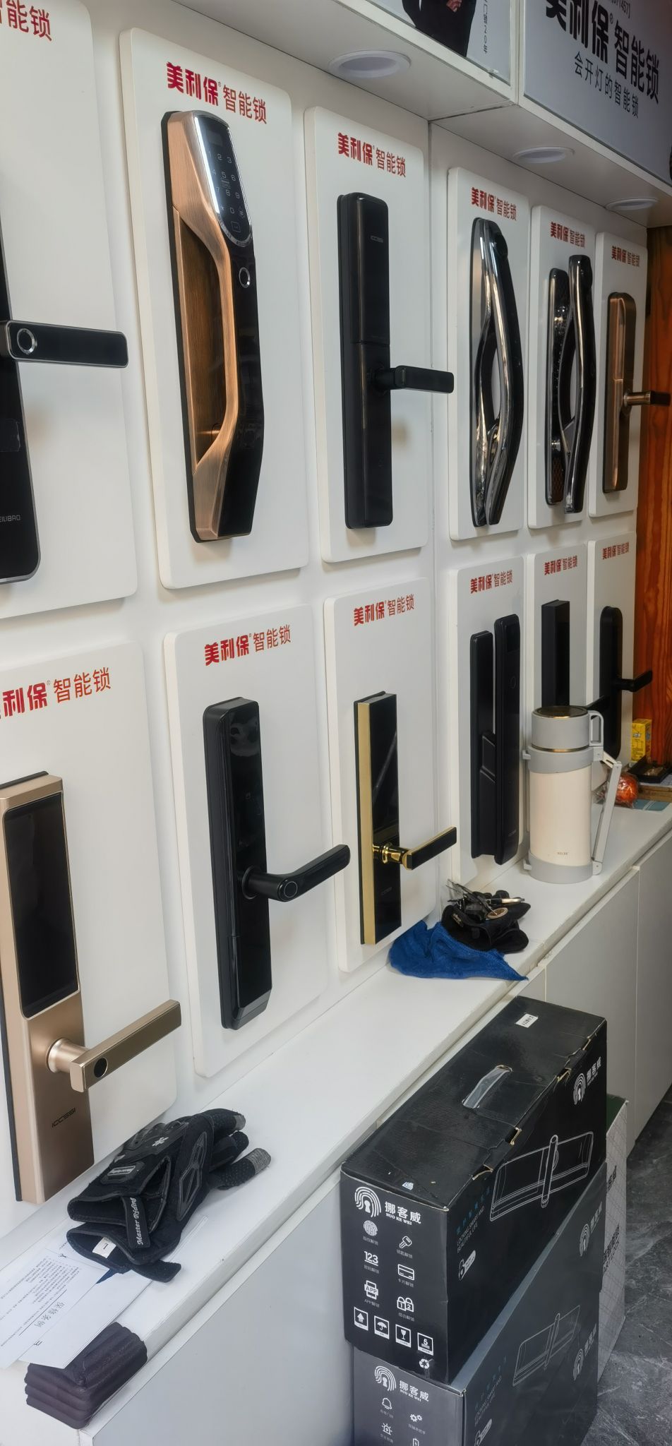 万诚开锁配钥匙门禁卡(香铺营小区店)