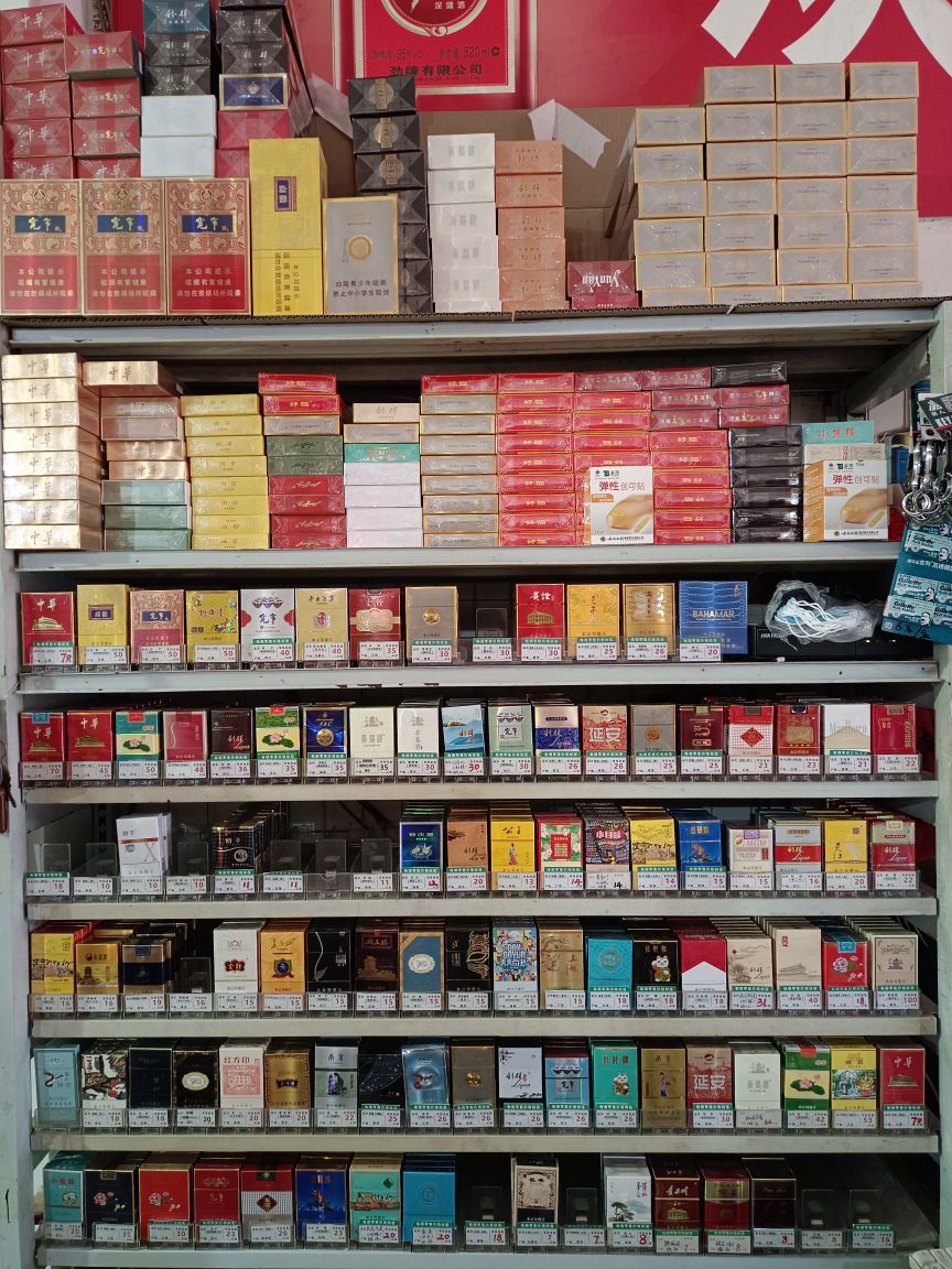 福轩便利店