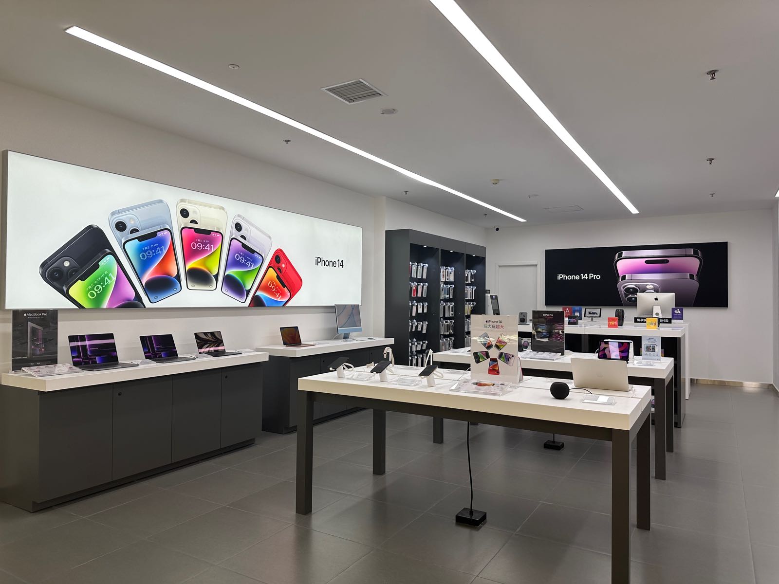 Apple授权专营店(双丰商城店)
