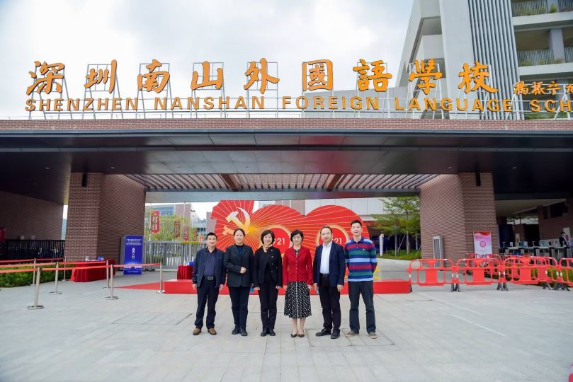 深圳南山外国语学校