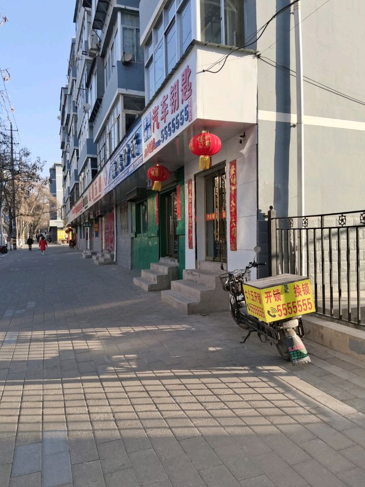 七个五开锁换锁汽车钥匙