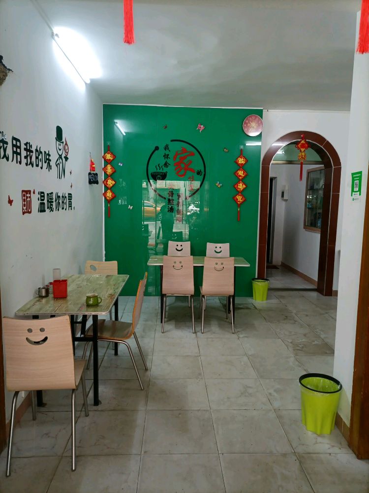 猪杂粉·猪脚饭