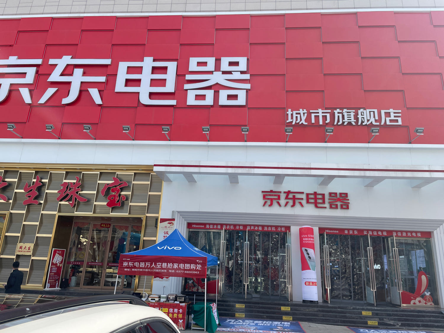 华硕电脑(南阳京东旗舰店)