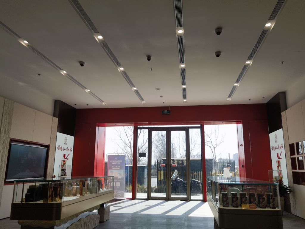 贵州茅台专卖店(北京市广阳大街店)