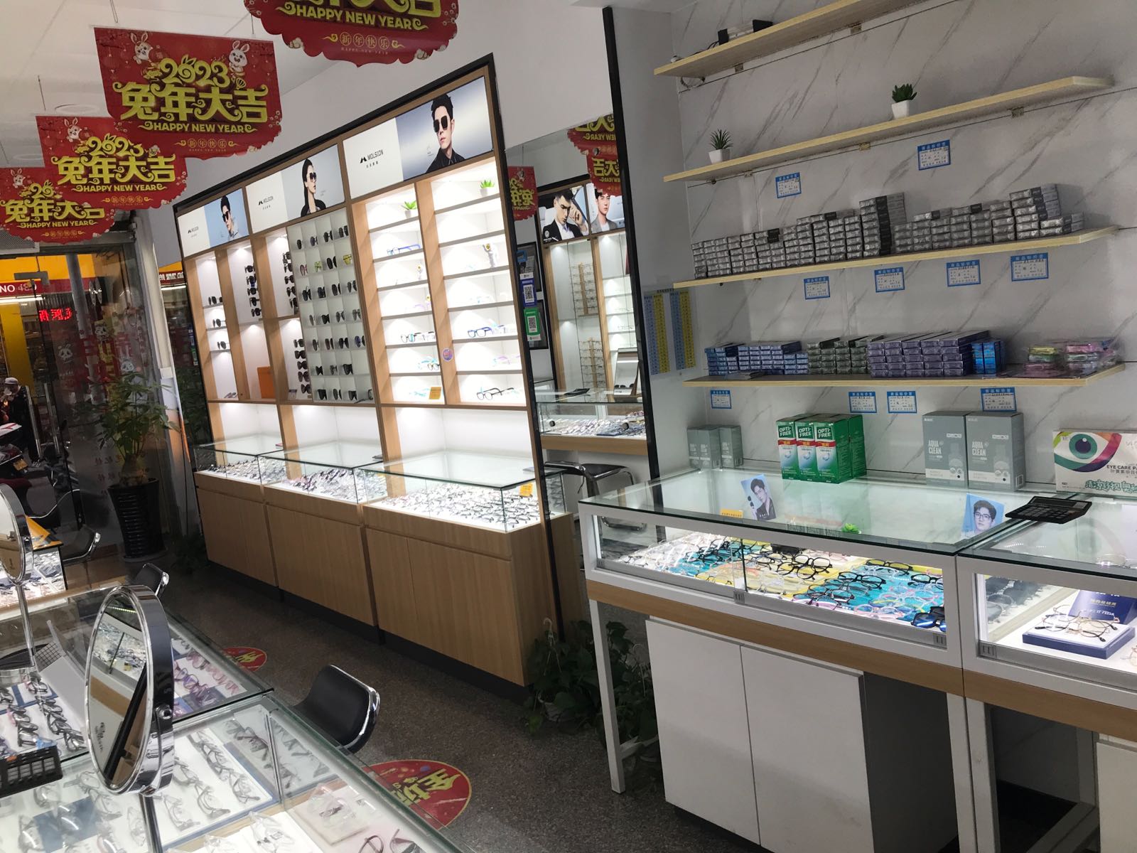 珍视眼睛(白土街店)