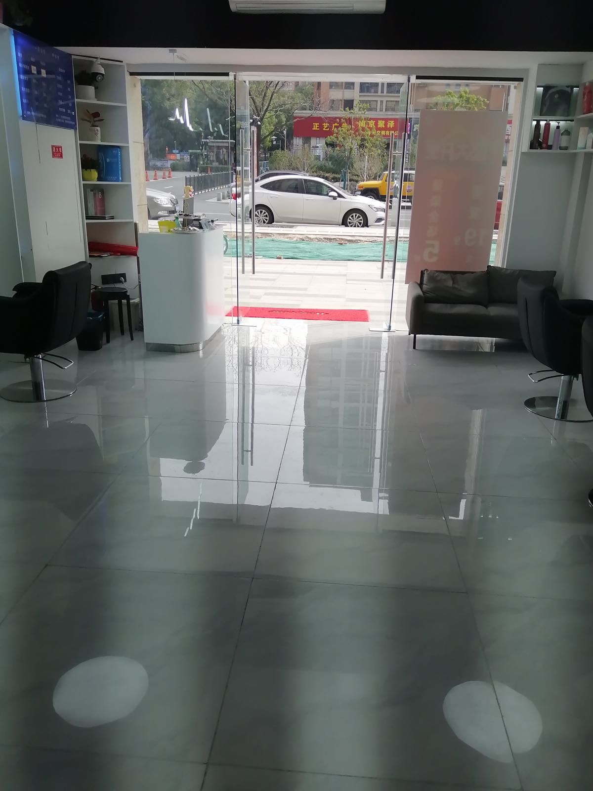 一家号造型