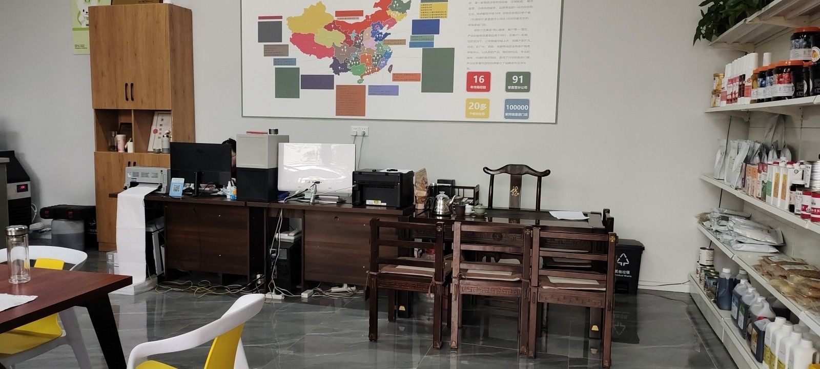 圣旺奶茶技术培训(重庆分公司)