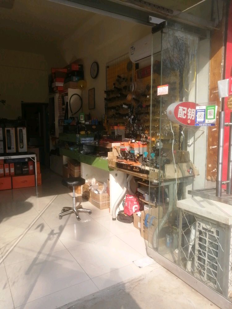 老兵开锁汽车钥匙